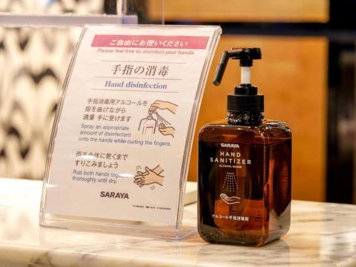 APA Hotel Nishimaizuruekimae APA Hotel Nishimaizuruekimae