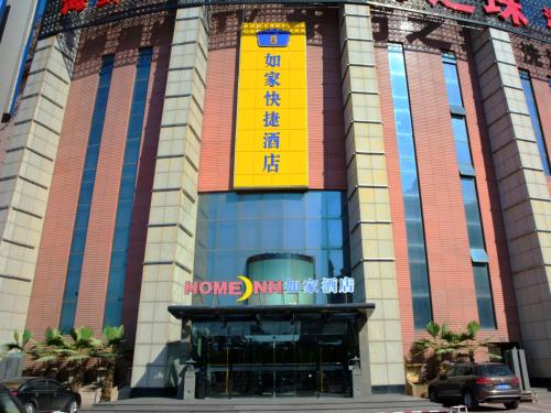 . Home Inn Tianjin Wuqing Jingjin Road