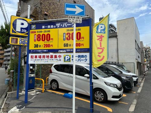 樱花原舍难波南-新楼新房 Room Type - One-Bedroom Apartment