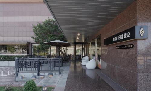 Haifu Garden Hotel Haifu Garden Hotel