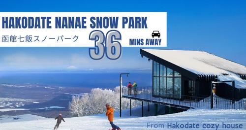 Hakodate cozy house w/parking