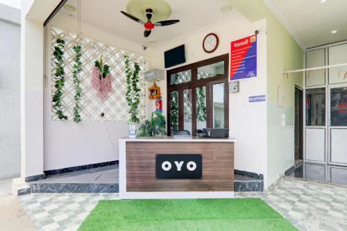 Lobby, Super Hotel O SSK Hotel near Bakshi Ka Talab Air Force Base