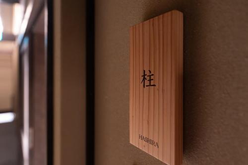 King Room image 6