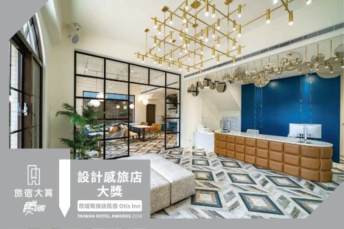 歐堤斯旅店 Otis Inn-花蓮民宿2531-2541-2555-2556號