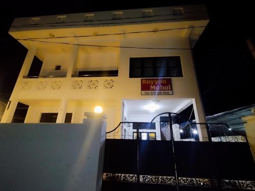 Puttalam Rayyan Mahal 1-Star Hotel lobby