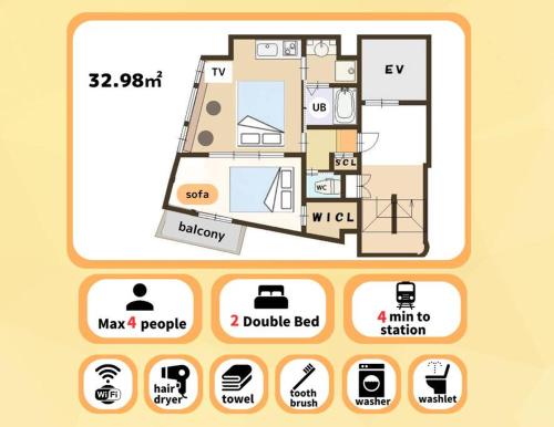 USJまで1駅5分 -201 Residential Hotel Alex - 西九条駅から徒歩4分の好立地