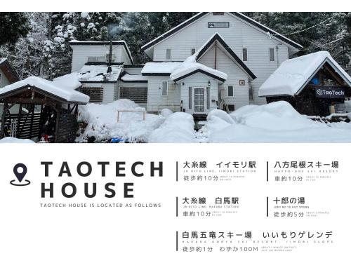 TaoTechHOUSE