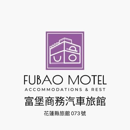 Fu Bao Motel