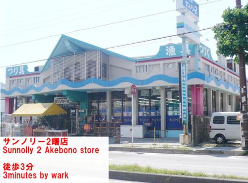 Ryukyu villa Ryukyu villa