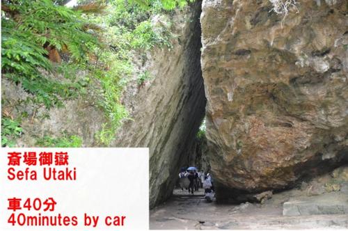 Ryukyu villa Ryukyu villa