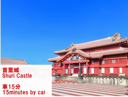 Ryukyu villa Ryukyu villa