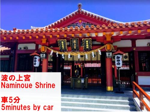 Ryukyu villa Ryukyu villa