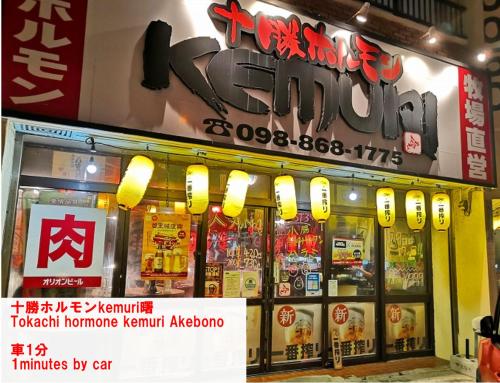 Ryukyu villa Ryukyu villa