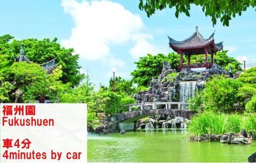 Ryukyu villa Ryukyu villa