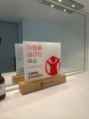 NEW OPEN - Stay Seul in Hongdae - Фото 5