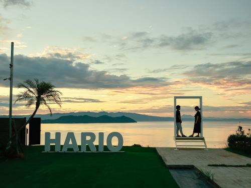 HARIO Beach Walk - 편의 시설/서비스