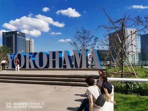 サンムーン鶴間