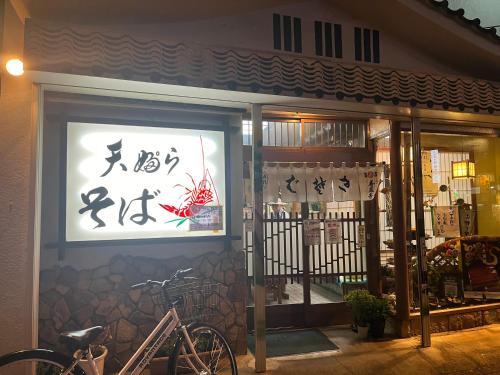 サンムーン鶴間 in Yamato