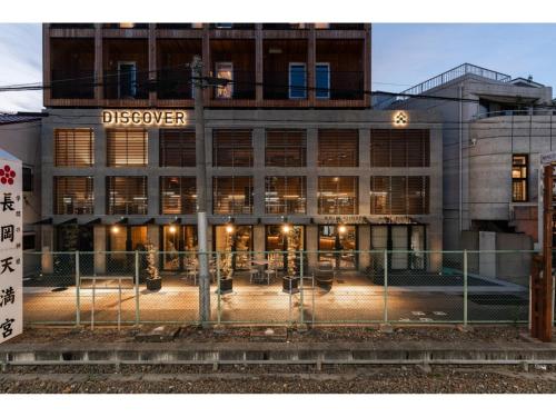 Hotel Discover Nagaokakyo - Vacation STAY 29756v in 長岡京