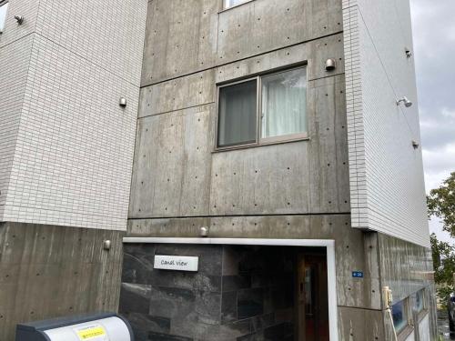 ホテル小樽キャナルビュー 海宝樓アネックス, Otaru (fotografie 2)