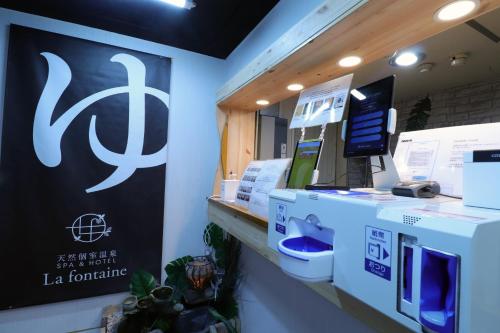 Spa & HOTEL La fontaine - 출입구