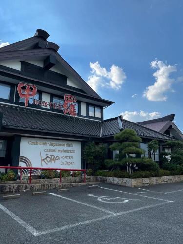 サンムーン鶴間 in Yamato