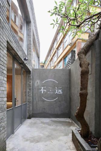 Guangzhou Buyuan B&B - Photo 3 in Guangzhou, China