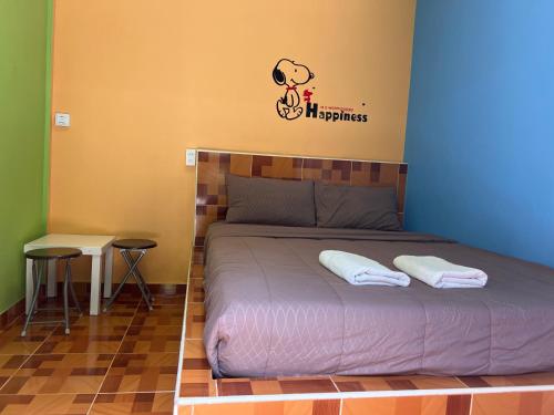 เบิ่งโขง​ รีสอร์ท​ บ้านสีกายใต้ in Phon Phisai