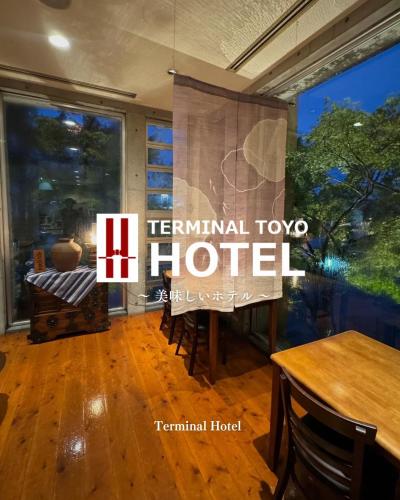 Accommodation in Ehime