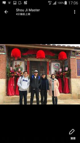 Mount Taiwu Cozy B&B