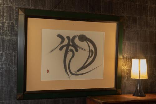 Shiki Homes 光