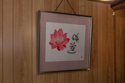 Holiday Home image 10