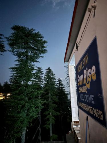Sunrise home stay in 卡亞爾