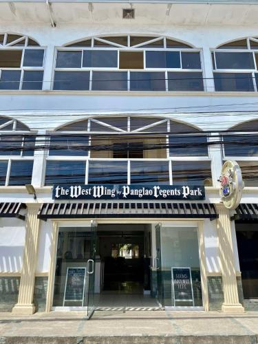 Entree, Panglao Regents Park in Bohol