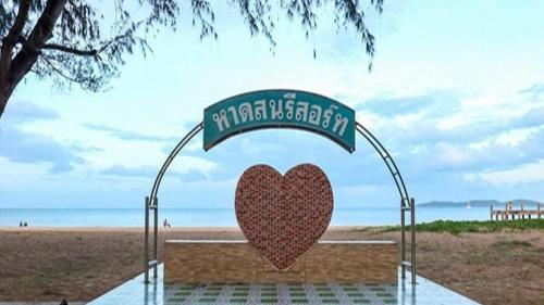 . HaadSon Resort