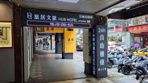 Hub Hotel Ximen-inn Kunming - 전망
