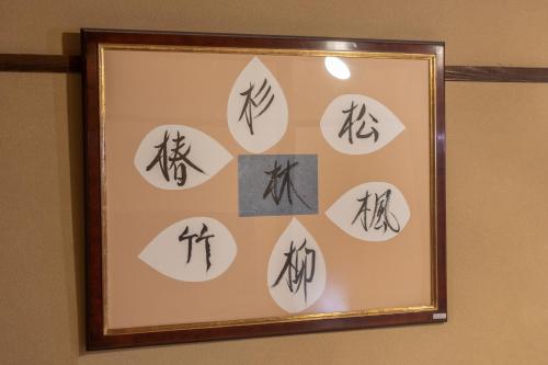 Shiki Homes AKI - image 3