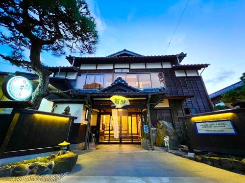 Japanese style hotel and dining Morigen - Main