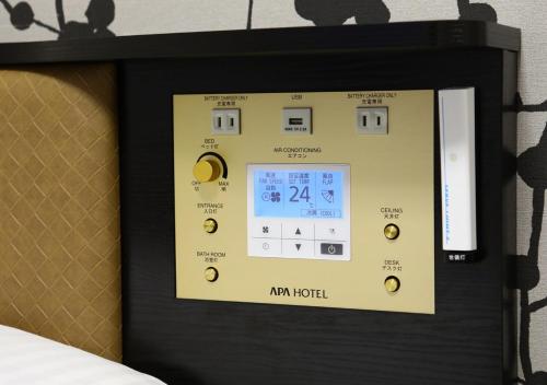 APA Hotel Higashi Shinjuku Kabukicho Tower, Tokyo (photo 7)