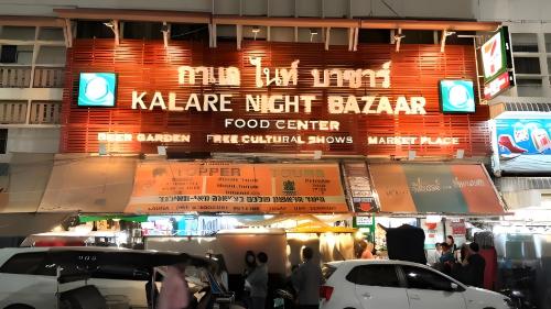 고 인 나이트 바자 치앙마이 - 상점