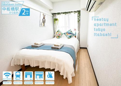 nestay apartment tokyo itabashi - Accommodation - Tokyo