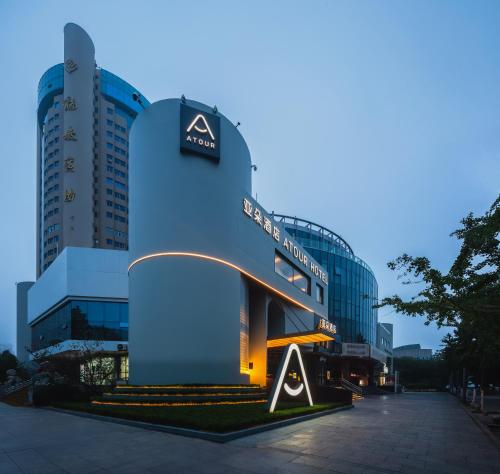 Atour Hotel Qingdao May 4th Square Center