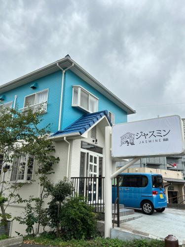 ジャスミン, Beppu
