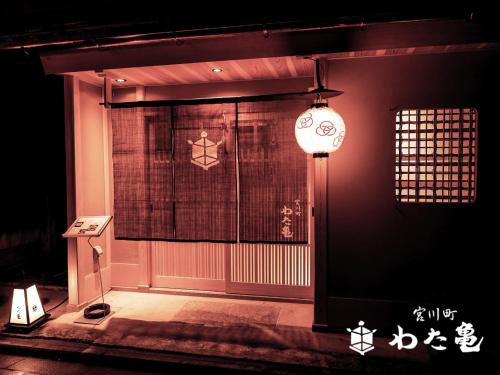鈴 京都宮川筋 hitotose 穐 -Aki-