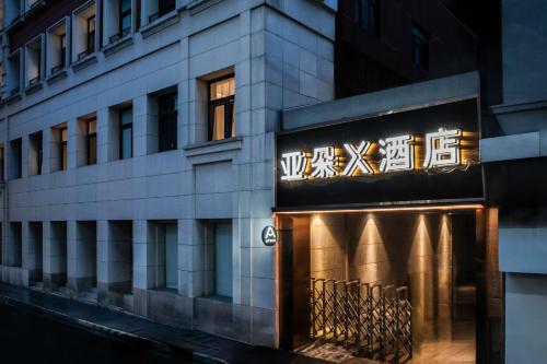 Atour X Hotel The Bund East Nanjing Road, Shanghai (foto 6)
