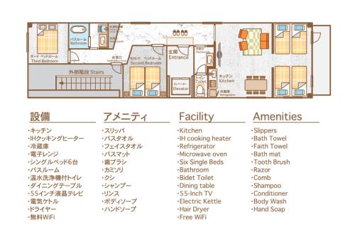 RESIDENCE HARIMAYA - 평면도