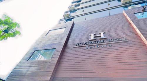 헤리티지 사톤 스위트 호텔