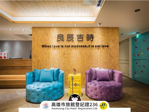 The tree house 樹屋旅店 | 去趣 chicTrip