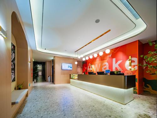 艾豪森Awake酒店(西安骡马市步行街钟楼地铁站店) 艾豪森Awake酒店(西安骡马市步行街钟楼地铁站店)