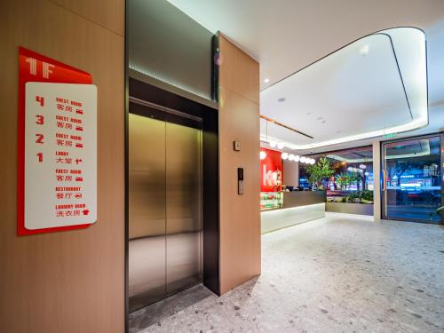 艾豪森Awake酒店(西安骡马市步行街钟楼地铁站店) 艾豪森Awake酒店(西安骡马市步行街钟楼地铁站店)